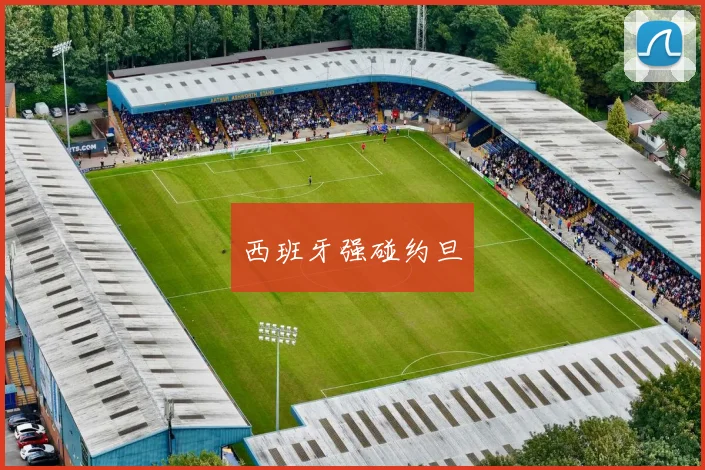 西班牙强碰约旦