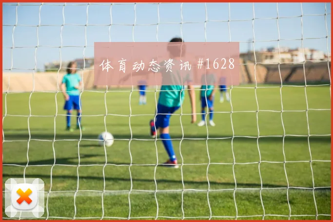 世界杯澳大利亚土耳其赛前赔率分析