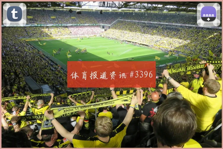 上海海港客场硬刚冠军热门特谢拉低射入网
