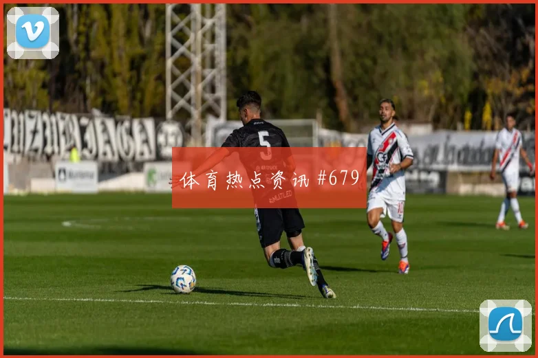 波尔图榜首战压哨改命弗拉霍维奇名场面