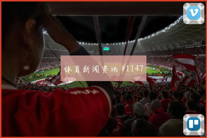 6月18日韩国墨西哥赛前盘口判断