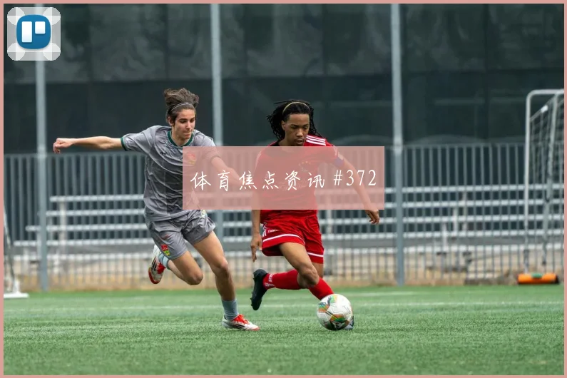刚果金vs葡萄牙2026世界杯赛程时间