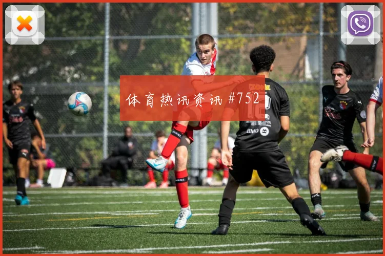 阿什拉夫2026世界杯小组赛助攻看点